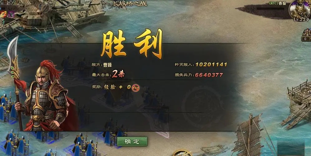 攻城掠地229任务怎么做