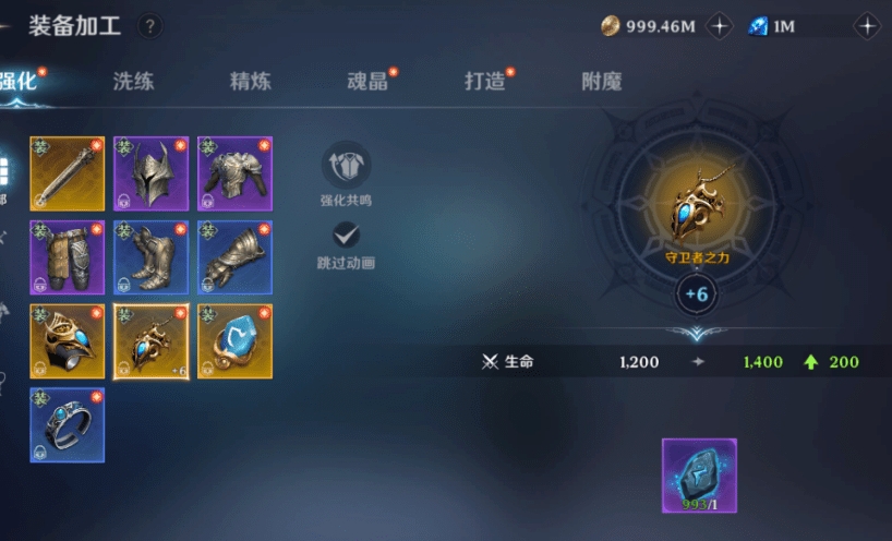 无神之界手游什么职业好搬砖