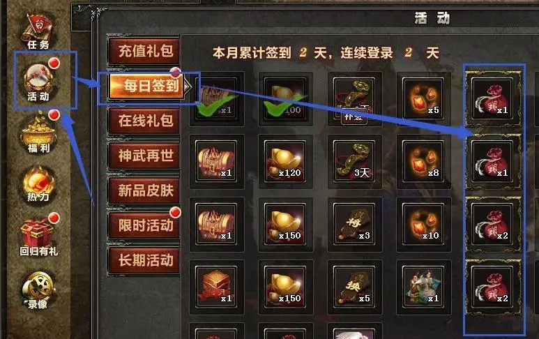 攻城掠地银两如何获得