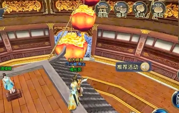 卧虎藏龙2富贵坊怎么去