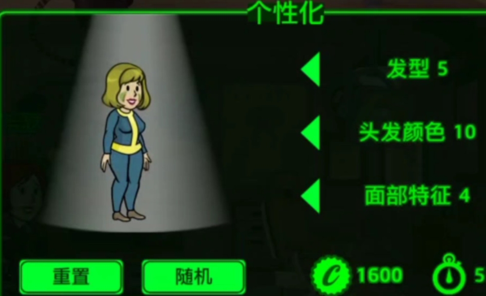 辐射避难所怎么获得高级居民