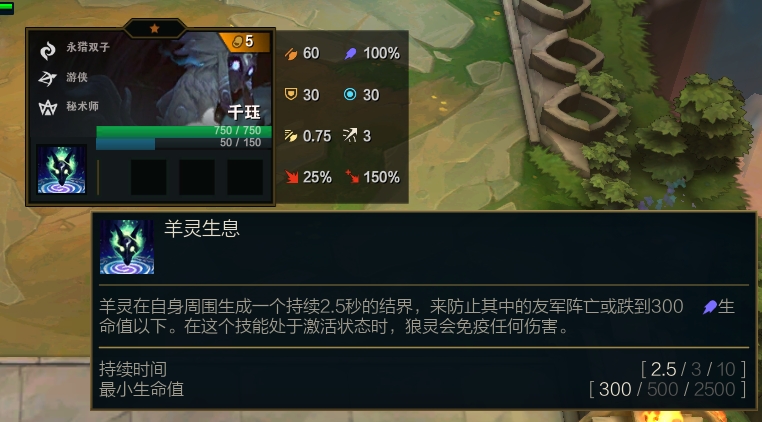 云顶之弈千珏出装推荐哪些