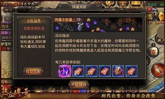 攻城掠地赤金碎块哪里来