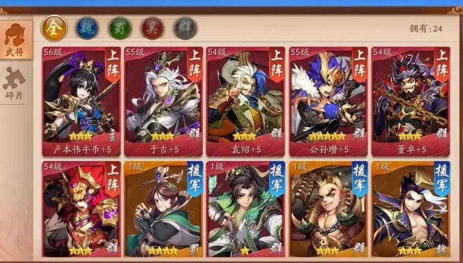 少年三国志群雄武将技能如何搭配 少年三国志群雄武将技能如何搭配