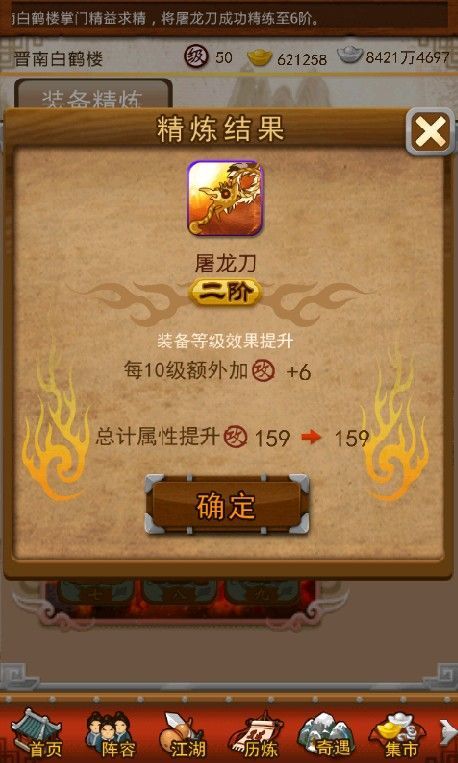 攻城掠地试炼怎么过 攻城掠地试炼怎么过