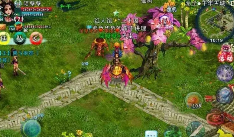 忘仙怎么坐下