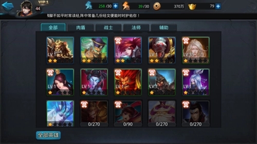 乱斗西游2如来阵容怎么搭配