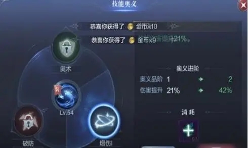 全民奇迹技能怎么用