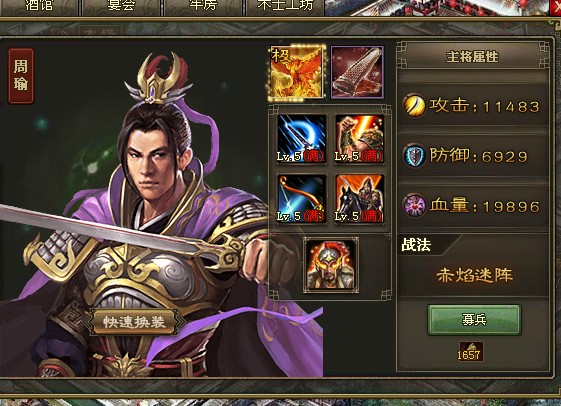 攻城掠地平民觉醒酒怎么用