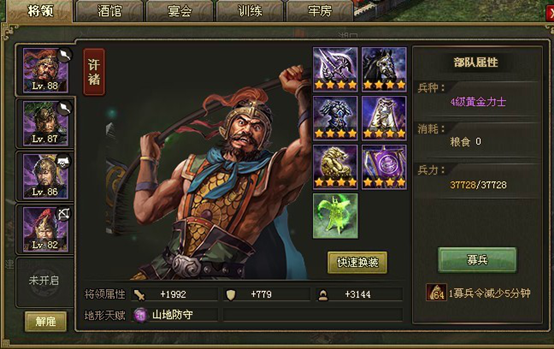 攻城掠地副本怎么快速升级