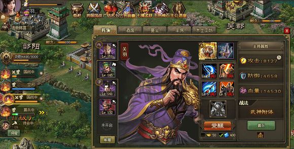 攻城掠地陆逊选什么阵型