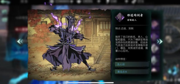 影之刃3虚无的怪怎么打