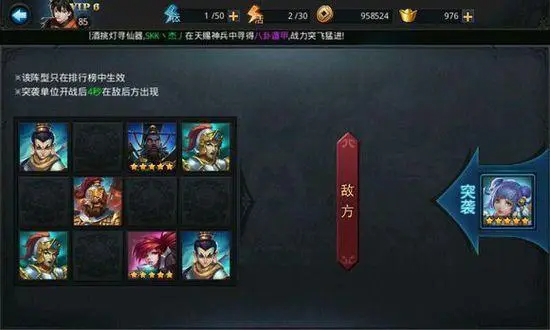 乱斗西游精魄怎么玩 乱斗西游精魄怎么玩