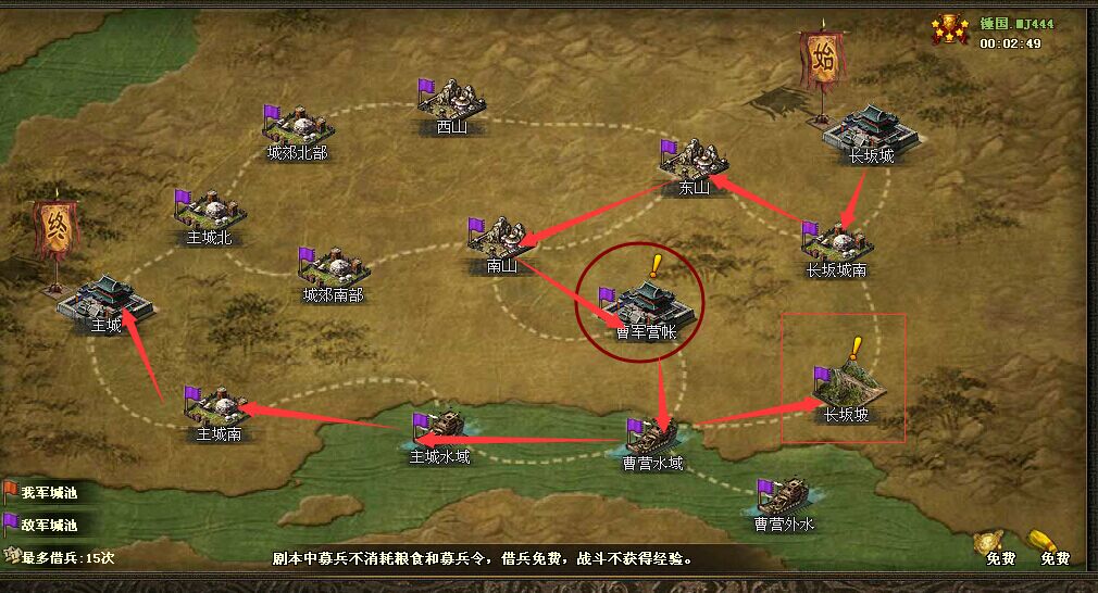 攻城掠地怎么过郭淮副本