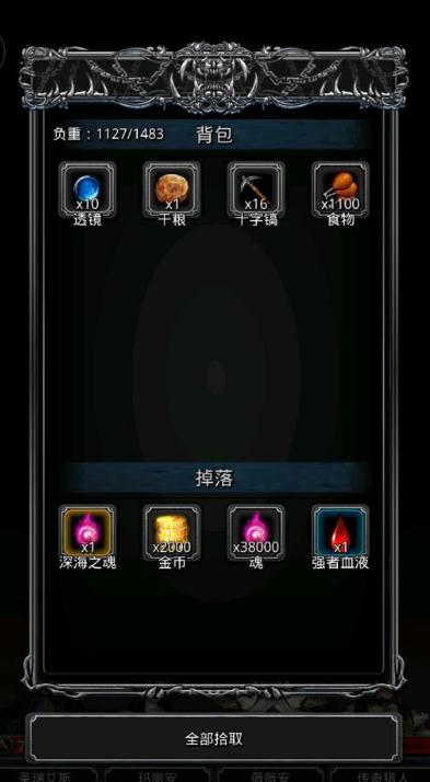 地下城堡2进入图15方法是什么 地下城堡2进入图15方法是什么