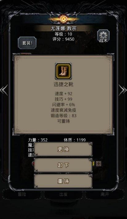 地下城堡2进入图15方法是什么 地下城堡2进入图15方法是什么