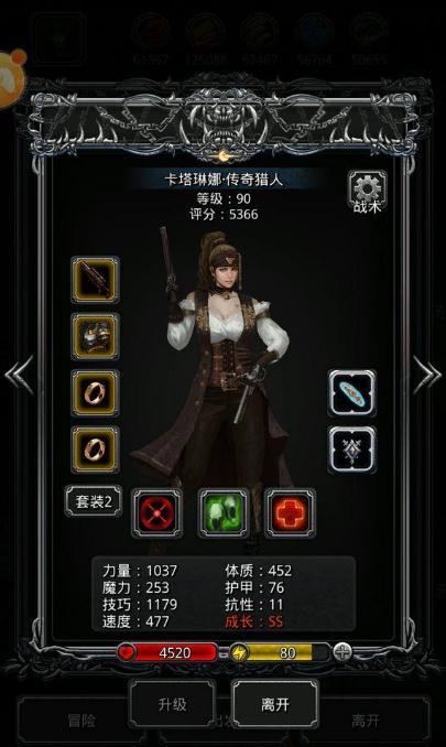地下城堡2潜行者转哪个好