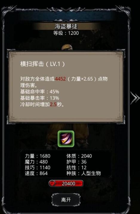 地下城堡2银锭怎么得