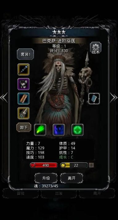 地下城堡2银锭怎么得