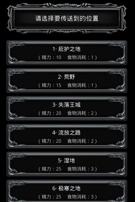 地下城堡2刺客武器哪里刷