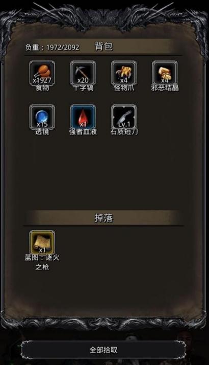 地下城堡2大巫医用什么人物转