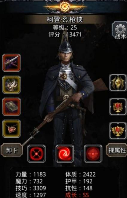 地下城堡2法师培养顺序是什么