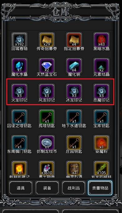 地下城堡2什么职业最强 地下城堡2什么职业最强