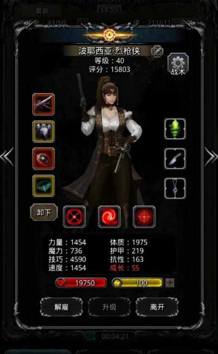 地下城堡2什么职业最强 地下城堡2什么职业最强