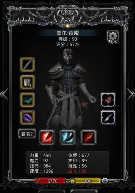 地下城堡2皮革哪里多
