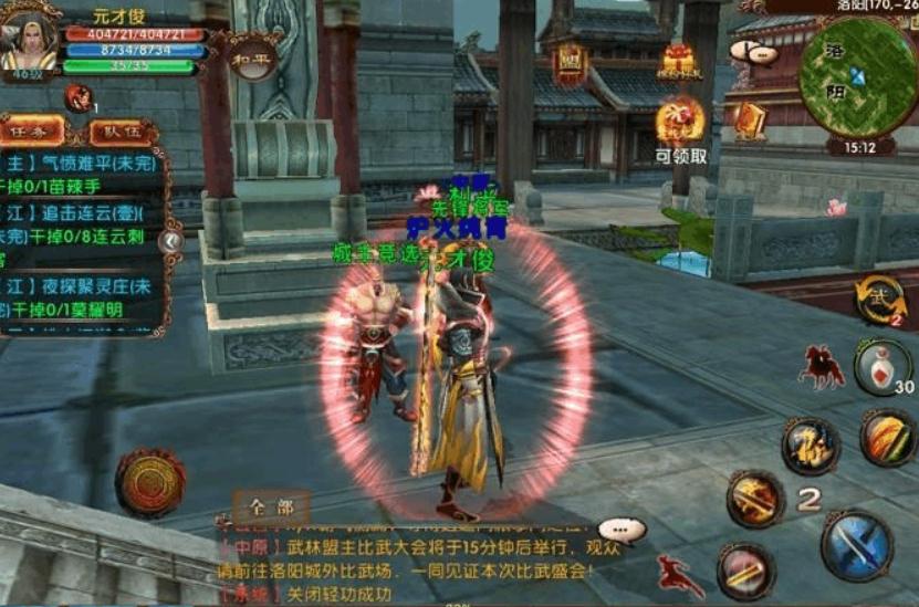 卧虎藏龙2金蝎在哪