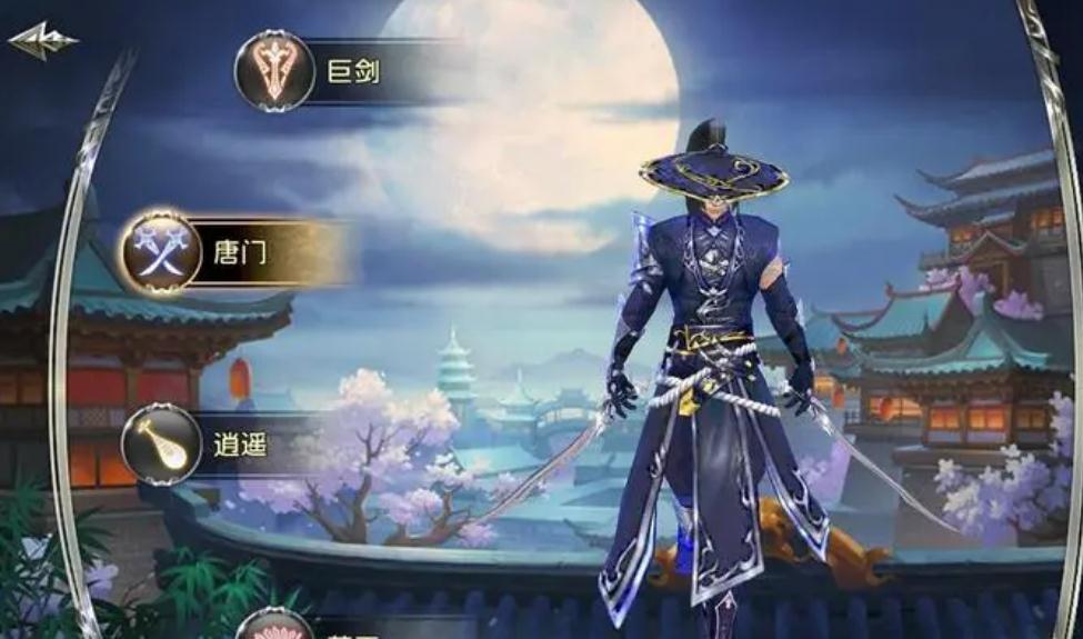 卧虎藏龙2怎么拾取包裹