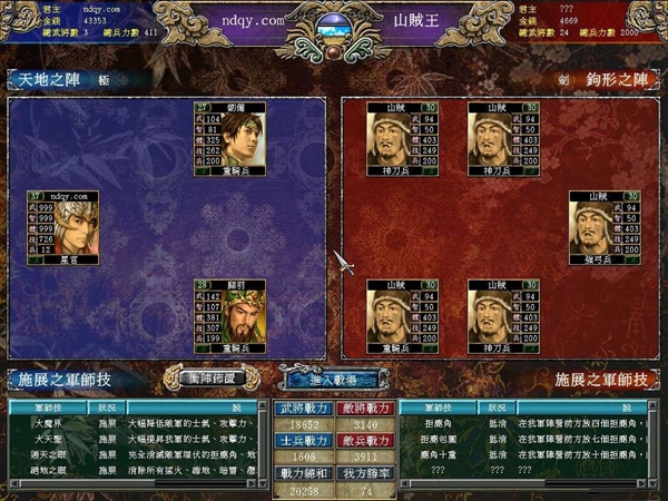 三国群英传7自创武将怎么强化