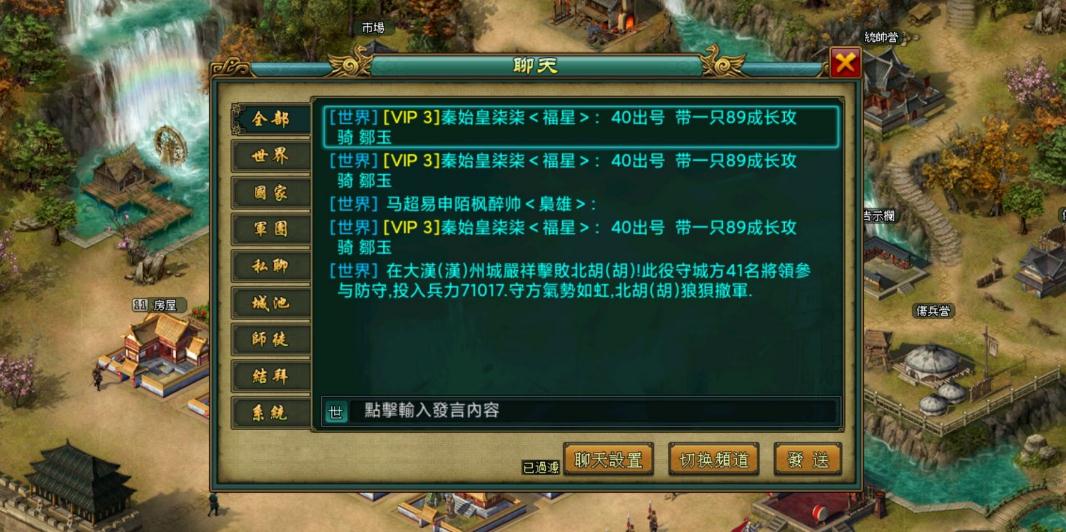 帝王三国橙星将是怎么来的