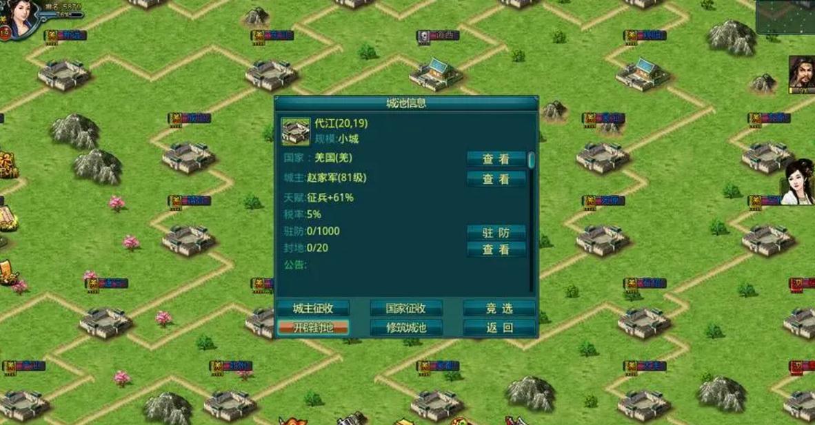 帝王三国橙星将是怎么来的