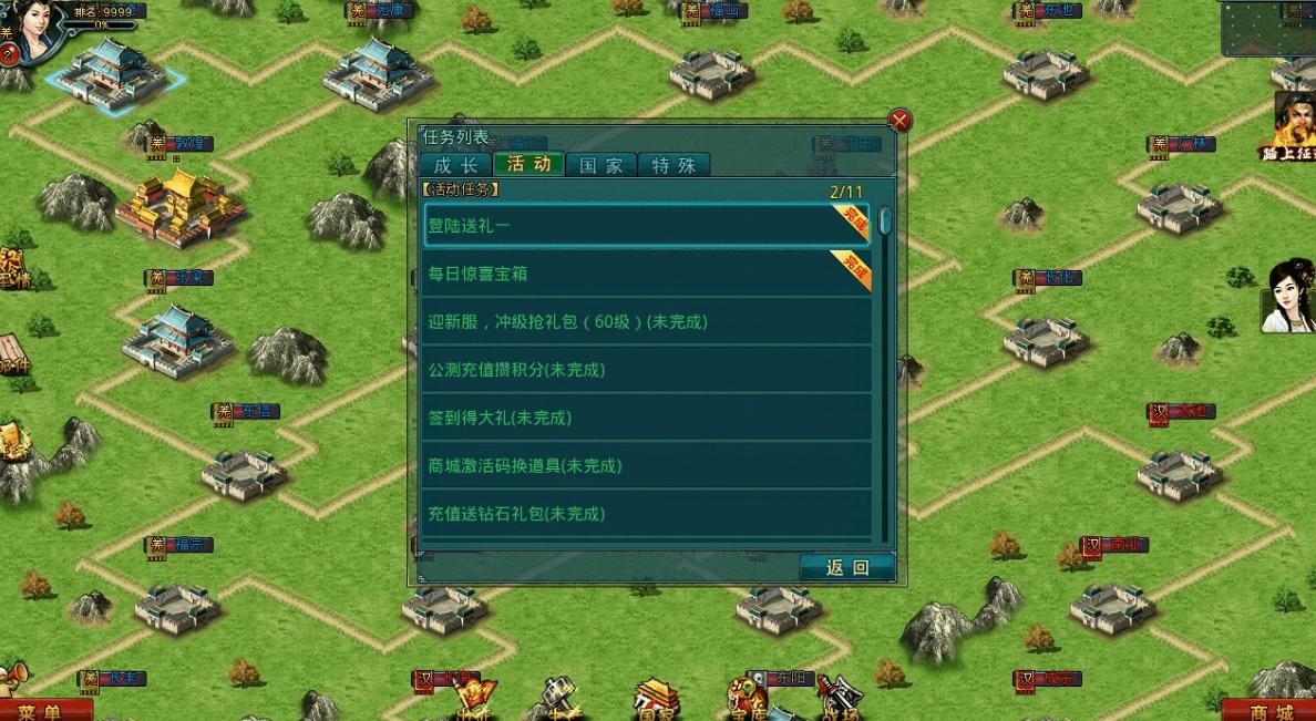 帝王三国什么带弩车