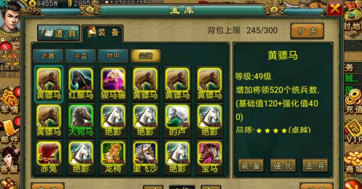 帝王三国怎么升级建筑 帝王三国怎么升级建筑