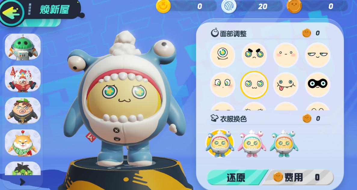 蛋仔派对萤火秘境攻略是什么