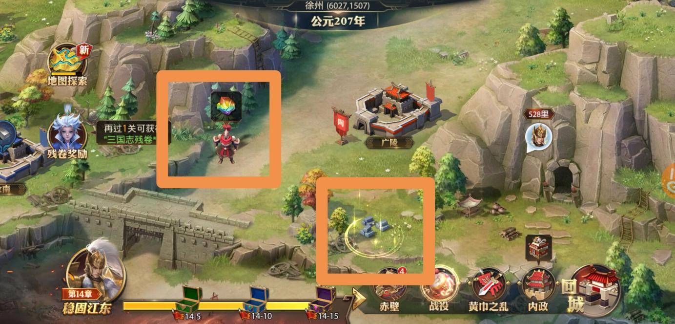 少年三国志零荆州在哪 少年三国志零荆州在哪