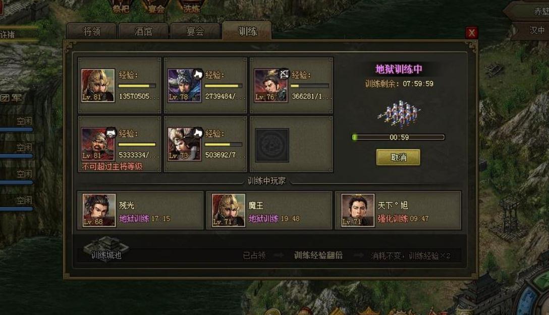 攻城掠地孙策什么装备比较好 攻城掠地孙策什么装备比较好