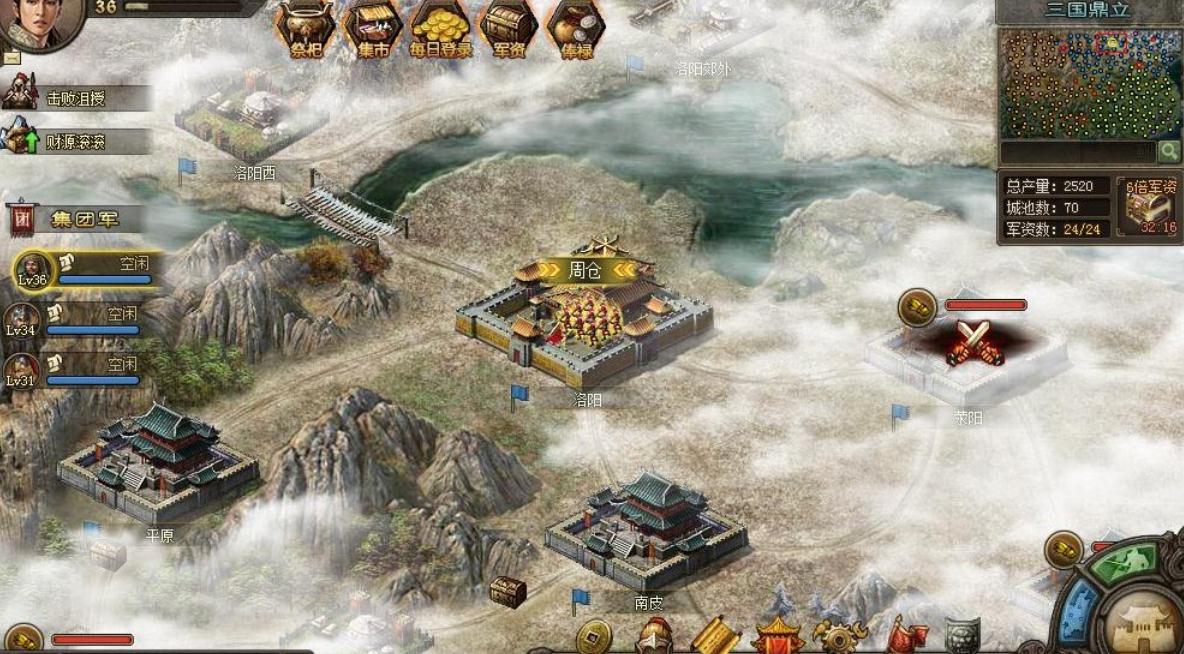 攻城掠地荣誉点是什么意思