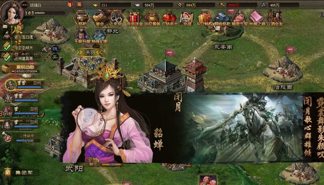 攻城掠地荣誉点是什么意思