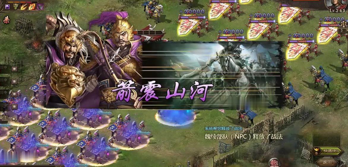 攻城掠地荣誉点是什么意思