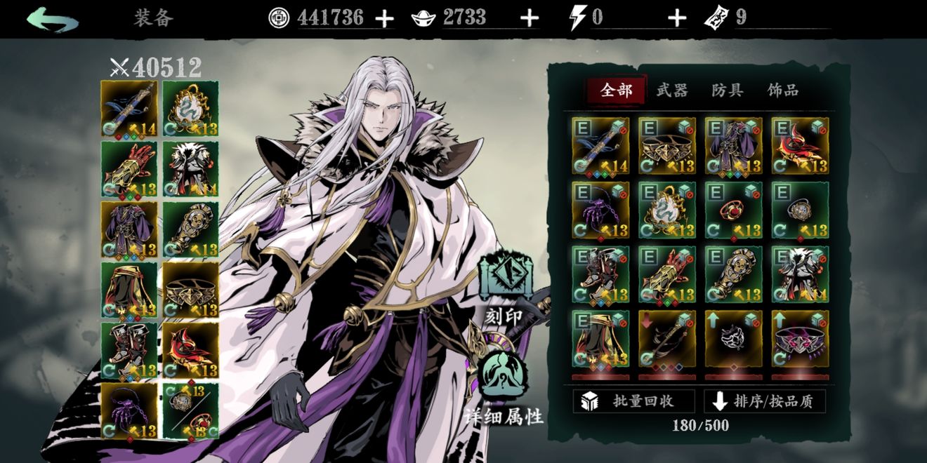 影之刃3无缝怎么空中一直a