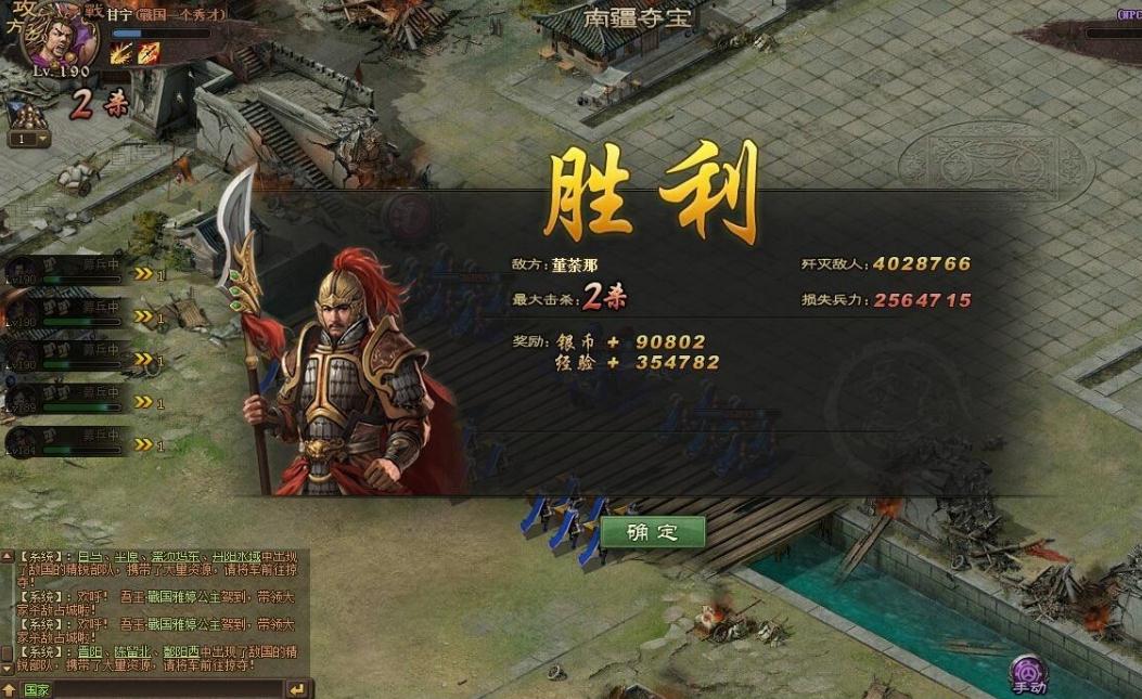 攻城掠地高级文书怎么用 攻城掠地高级文书怎么用