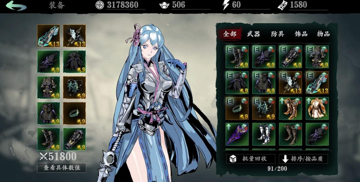 影之刃3新手元宝怎么用