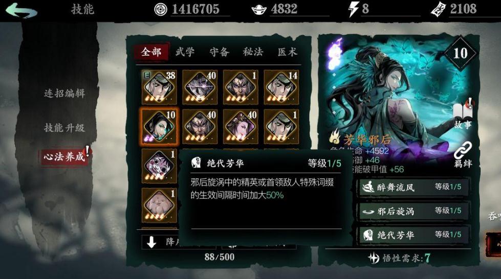 影之刃3怎么刷浓缩溶剂 影之刃3怎么刷浓缩溶剂
