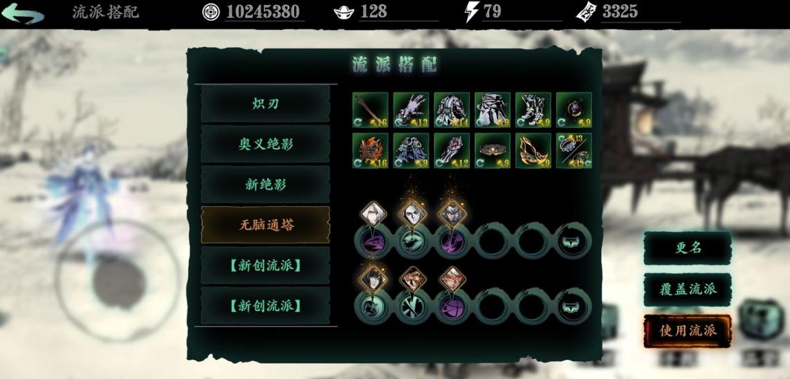 影之刃3怎么刷浓缩溶剂 影之刃3怎么刷浓缩溶剂