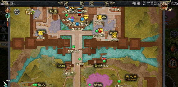 卧虎藏龙2奇遇得什么