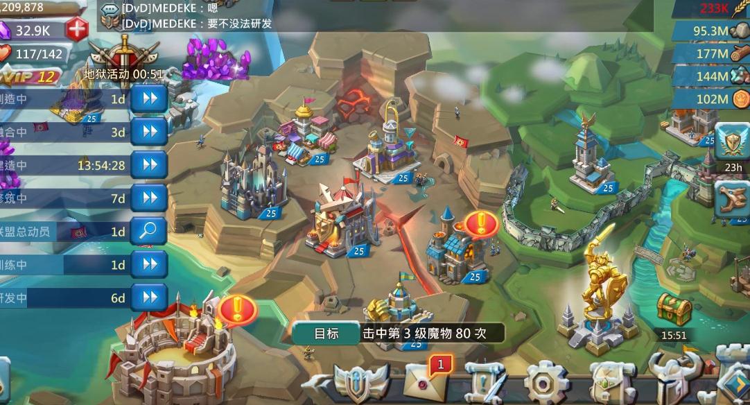 王国纪元英雄怎么快速升级