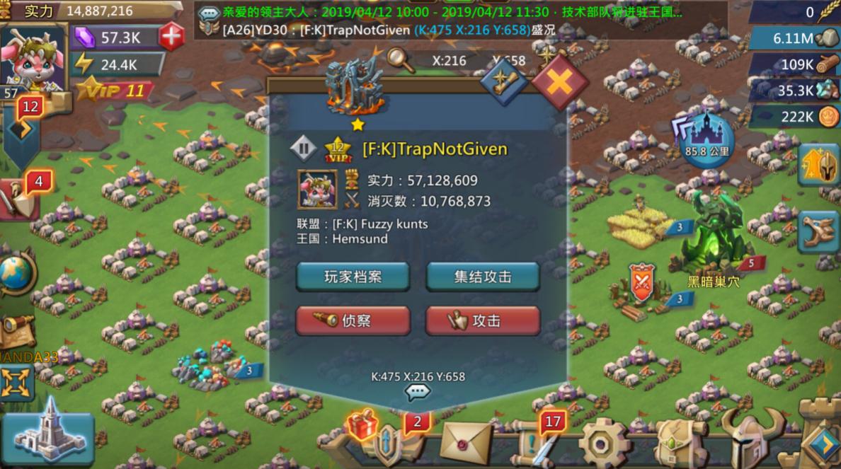 王国纪元猎魔套怎么买最合适